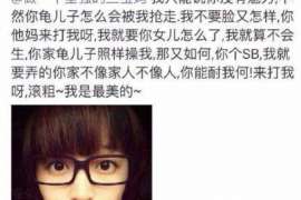 社旗婚姻调查：无效或者被撤销的婚姻的法律后果